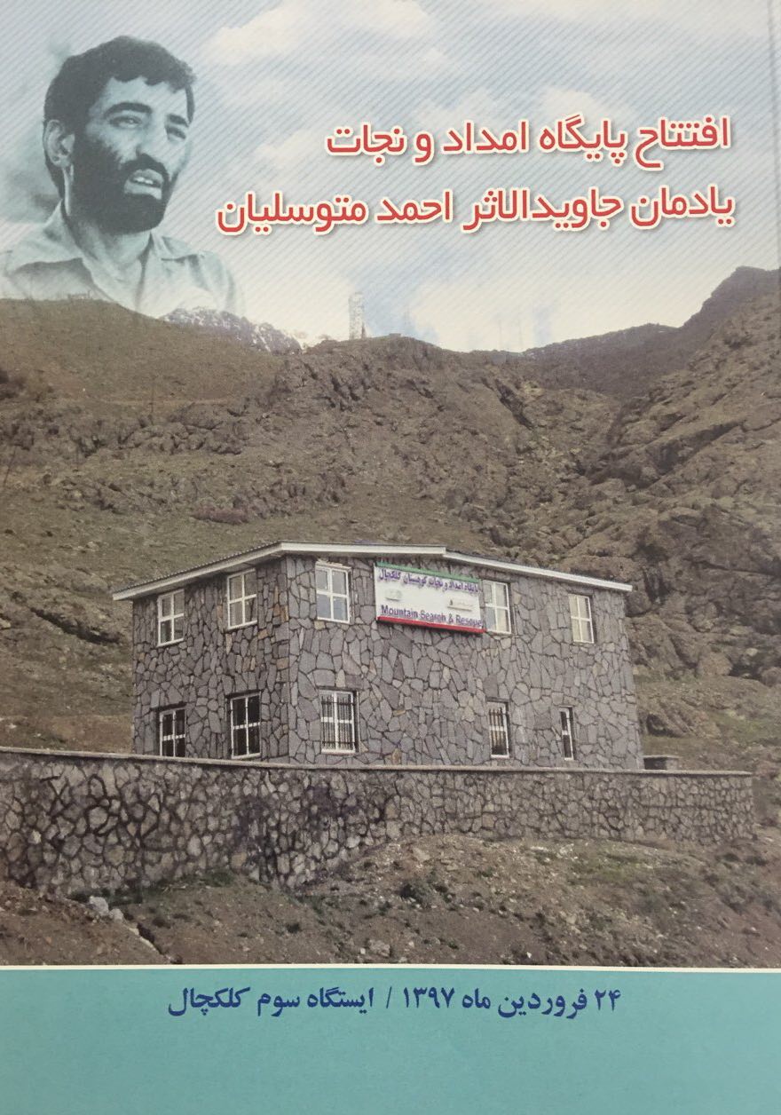 pic's of main's title