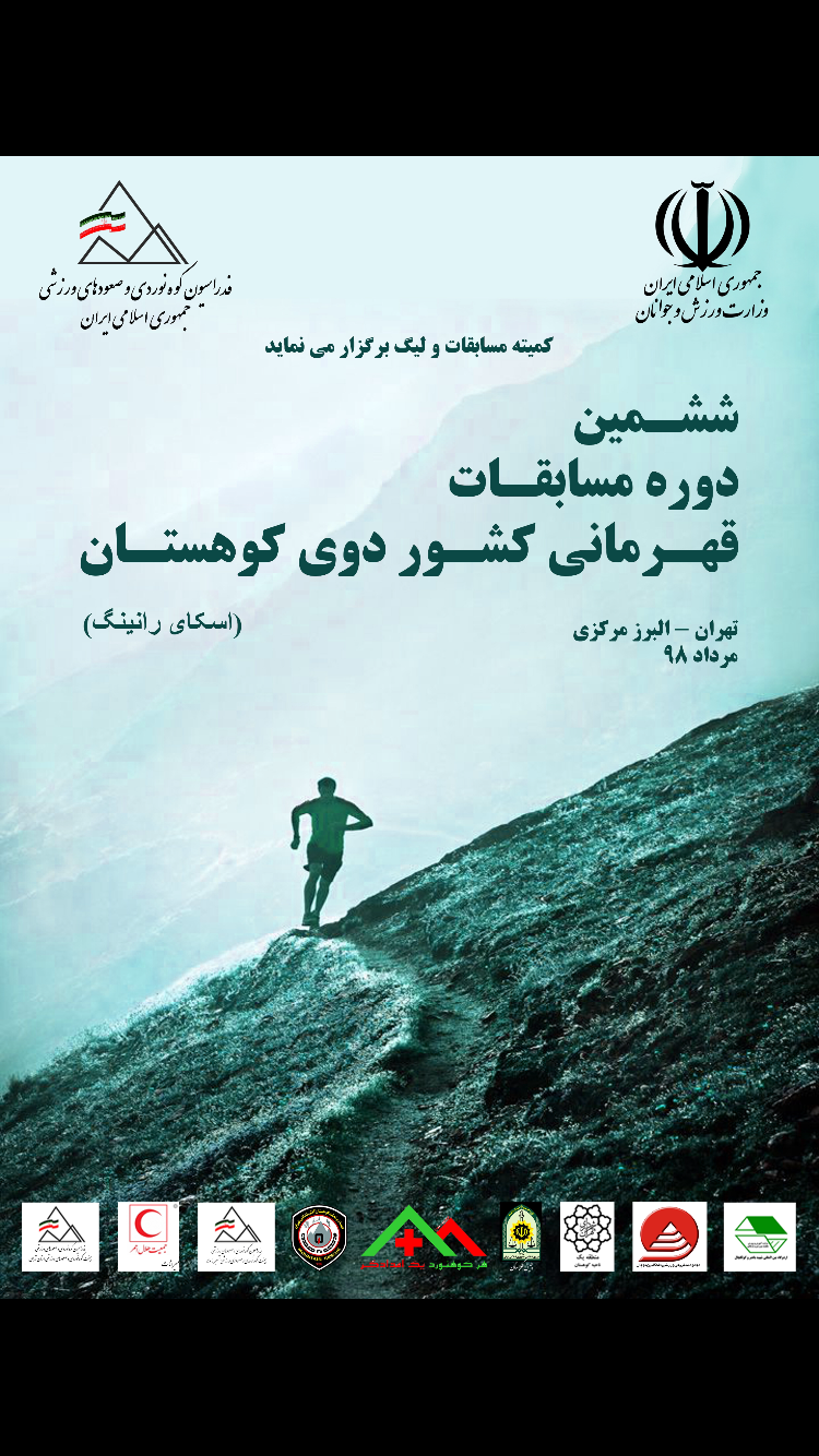 pic's of main's title