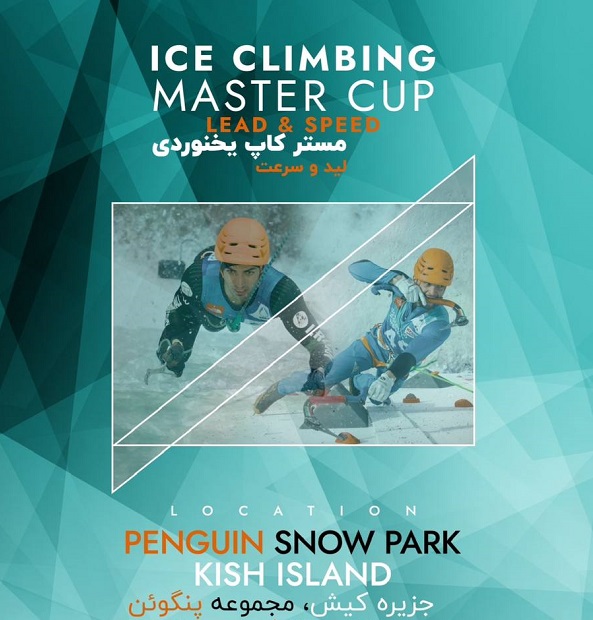 pic's of main's title