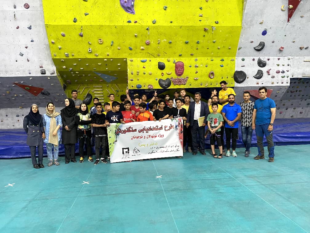 pic's of main's title