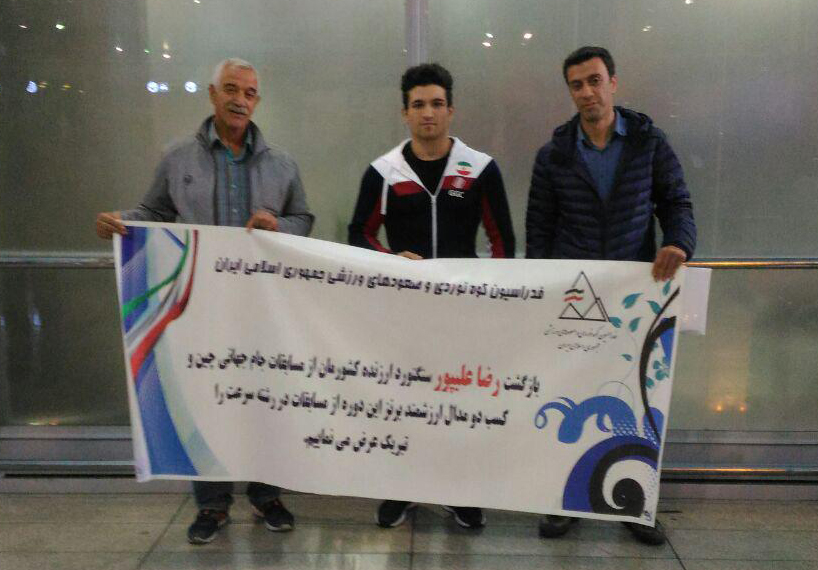 pic's of main's title