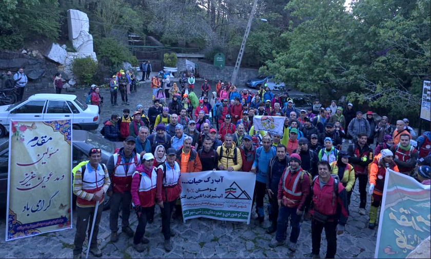 pic's of main's title