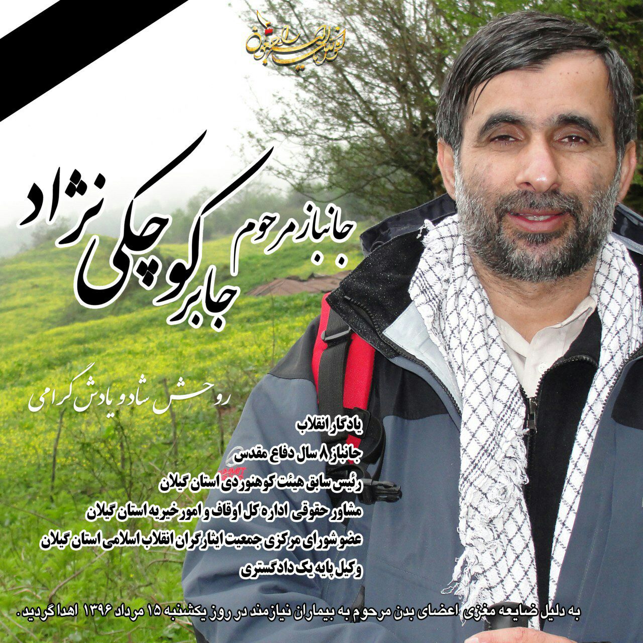 pic's of main's title