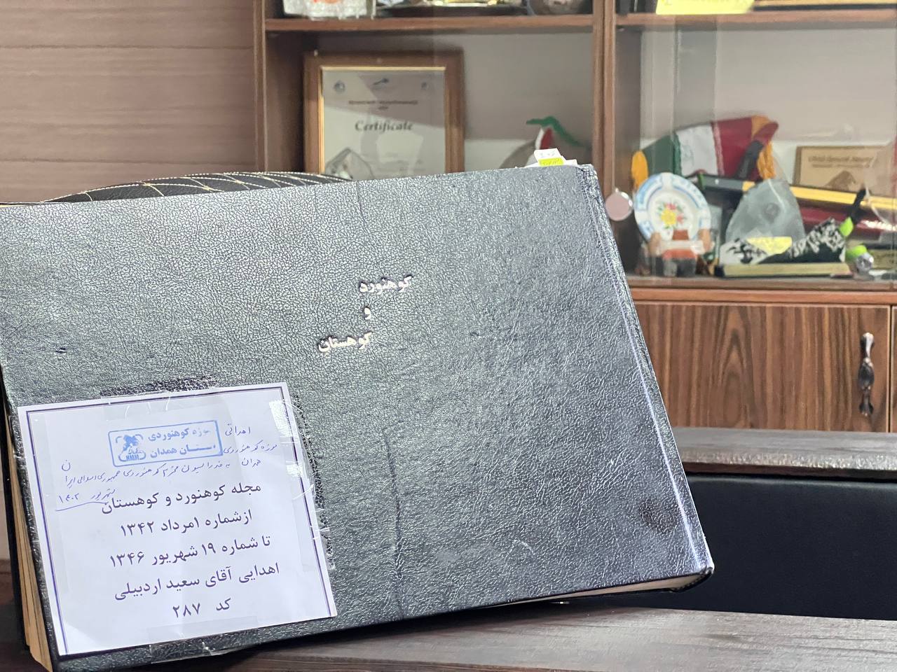 pic's of main's title