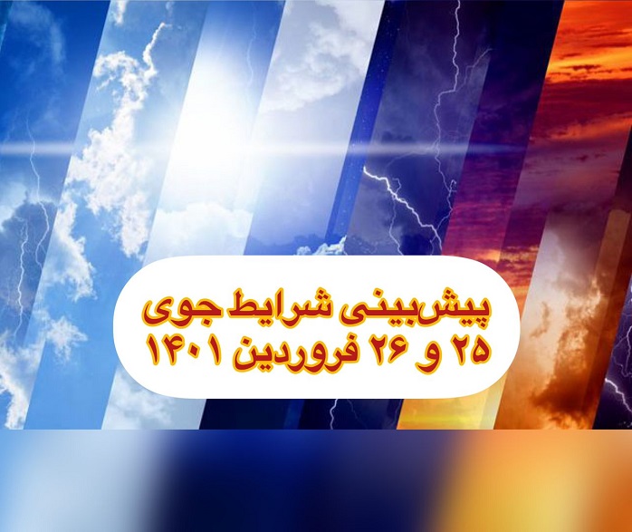 pic's of main's title