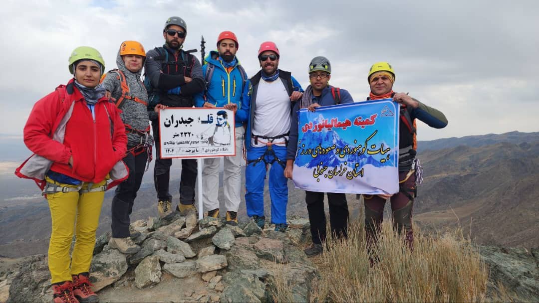 pic's of main's title