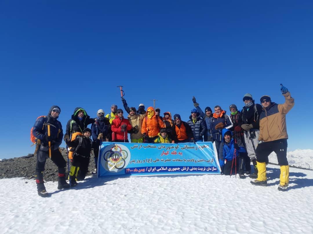 pic's of main's title