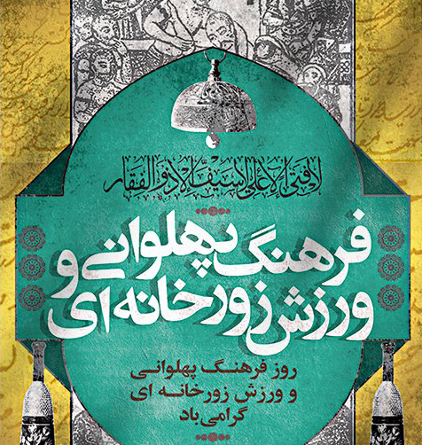 pic's of main's title