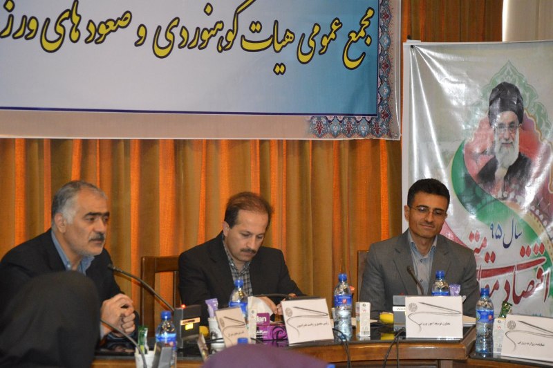 pic's of main's title