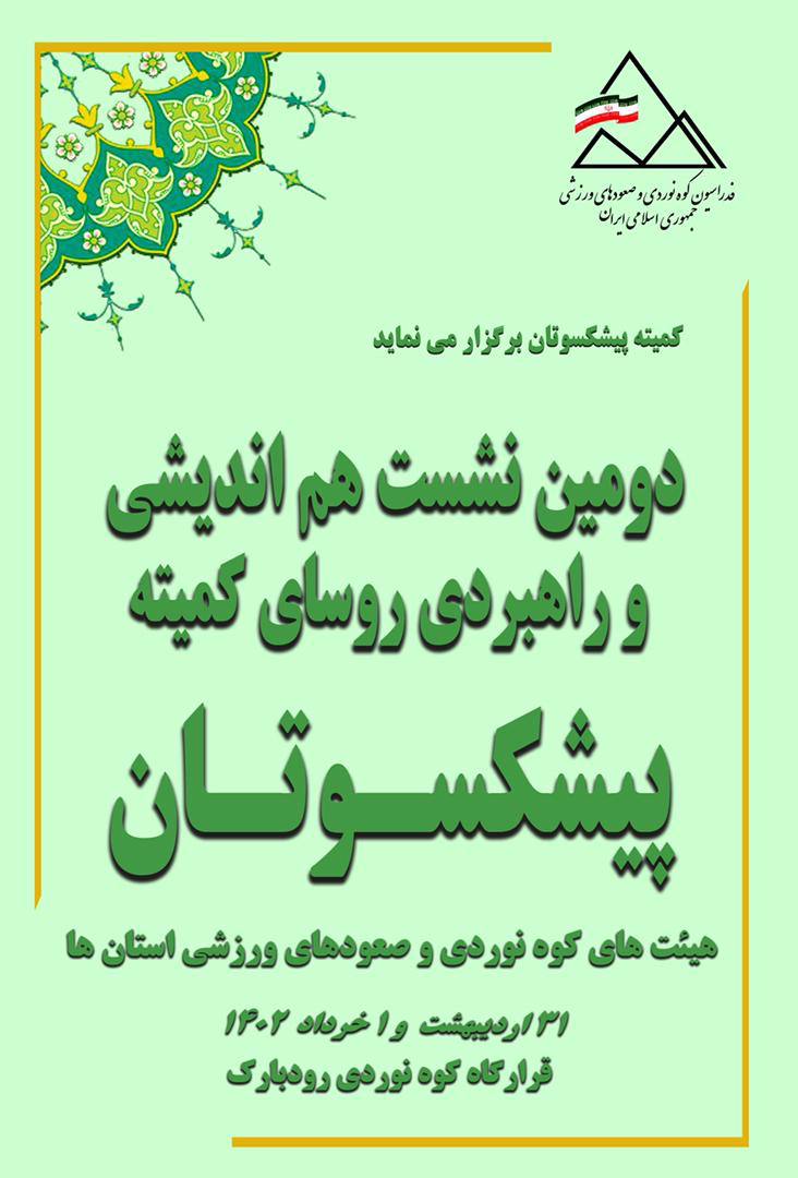 pic's of main's title