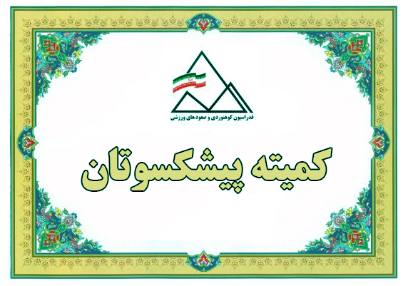 pic's of main's title