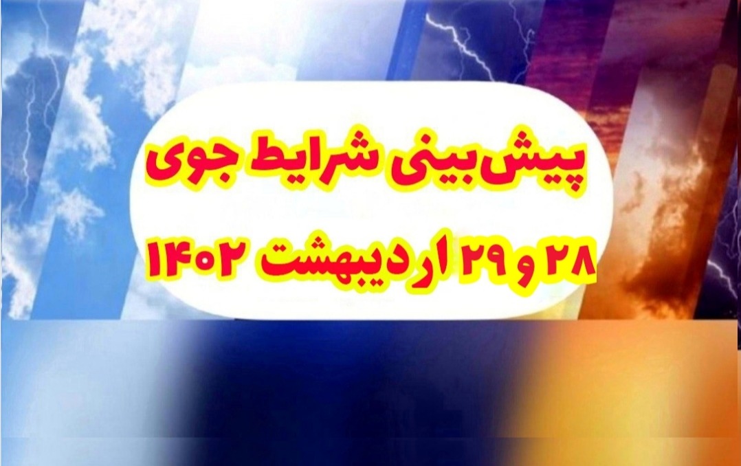 pic's of main's title