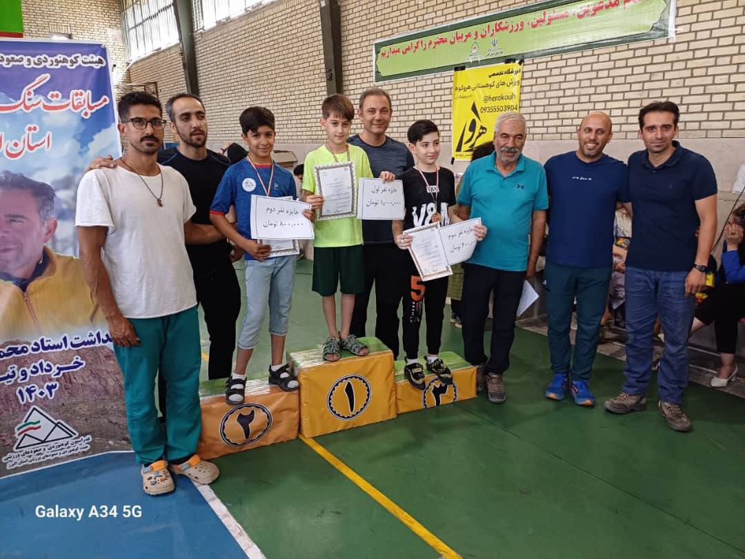 pic's of main's title