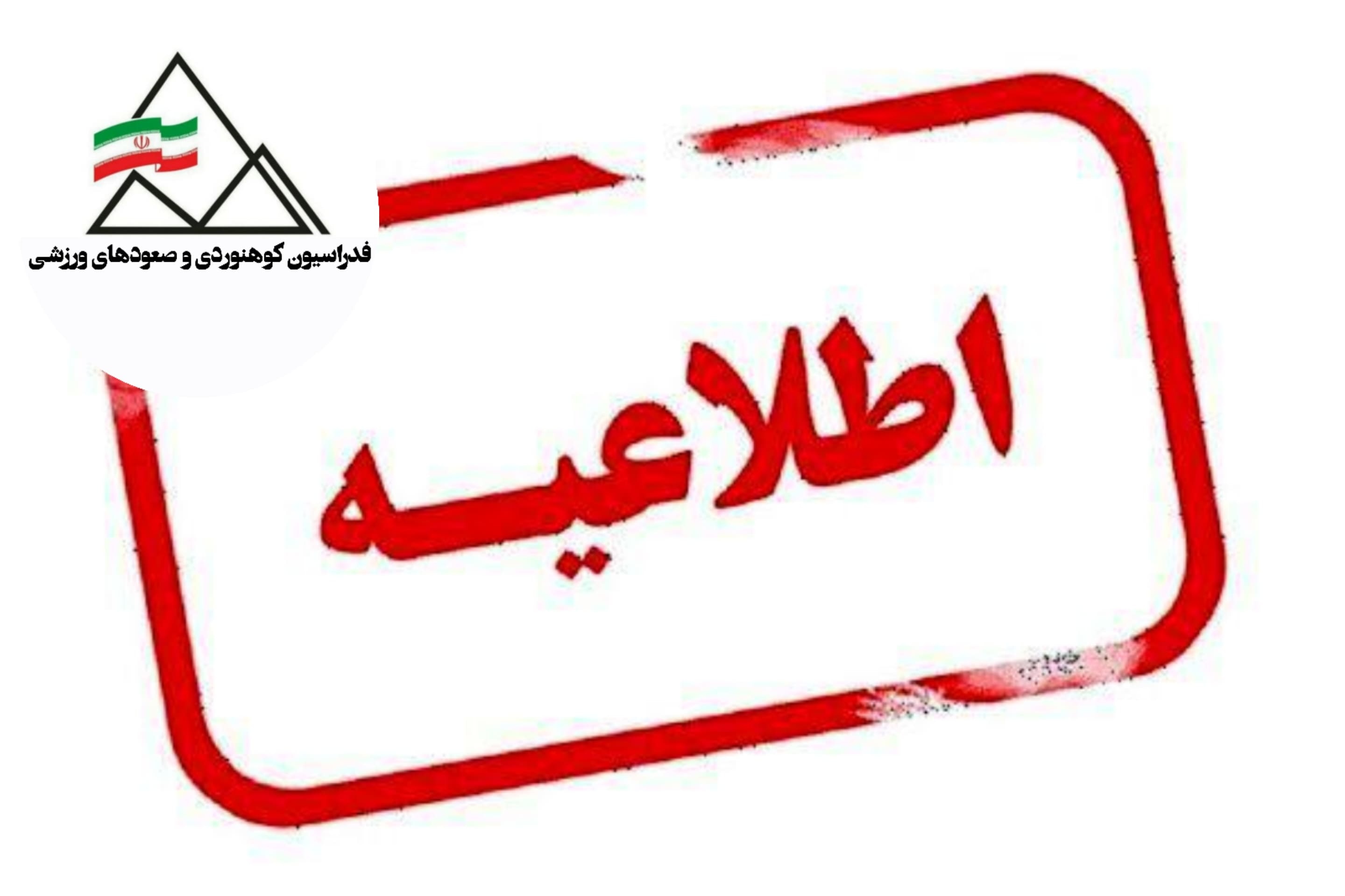 pic's of main's title