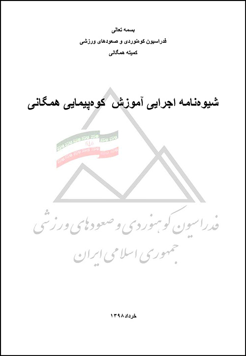 pic's of main's title