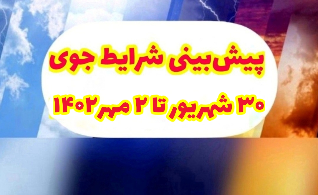 pic's of main's title