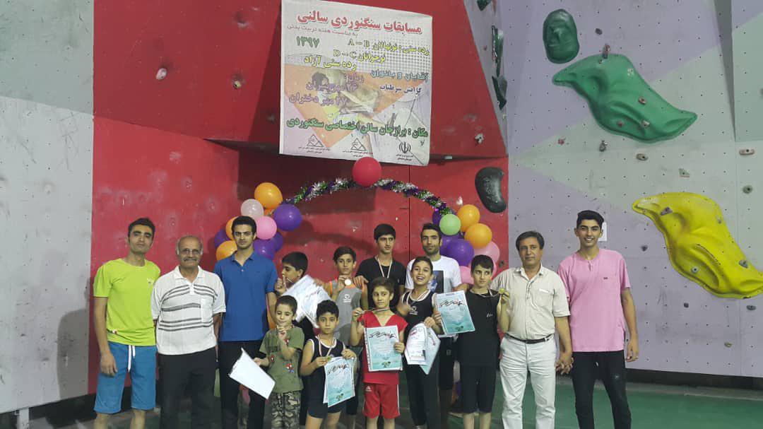 pic's of main's title