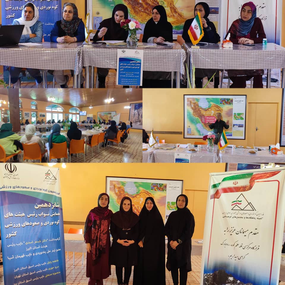 pic's of main's title