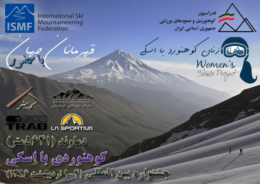 pic's of main's title