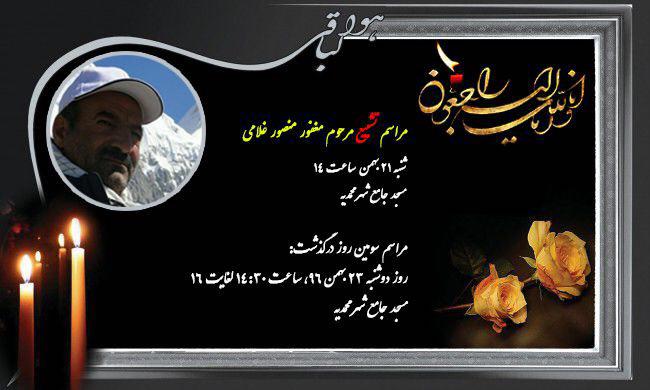 pic's of main's title