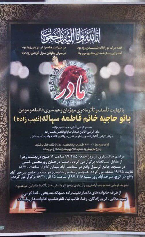 pic's of main's title