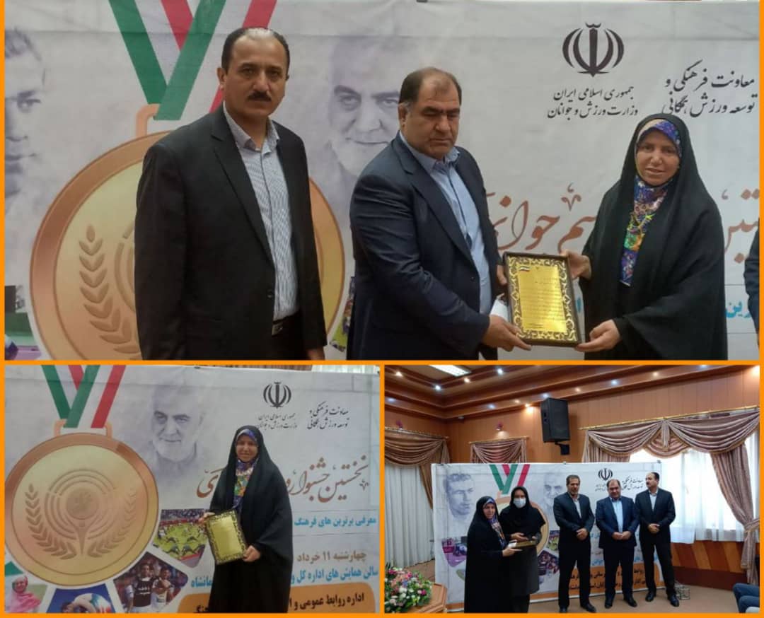 pic's of main's title