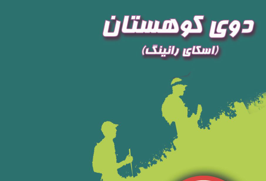 pic's of main's title