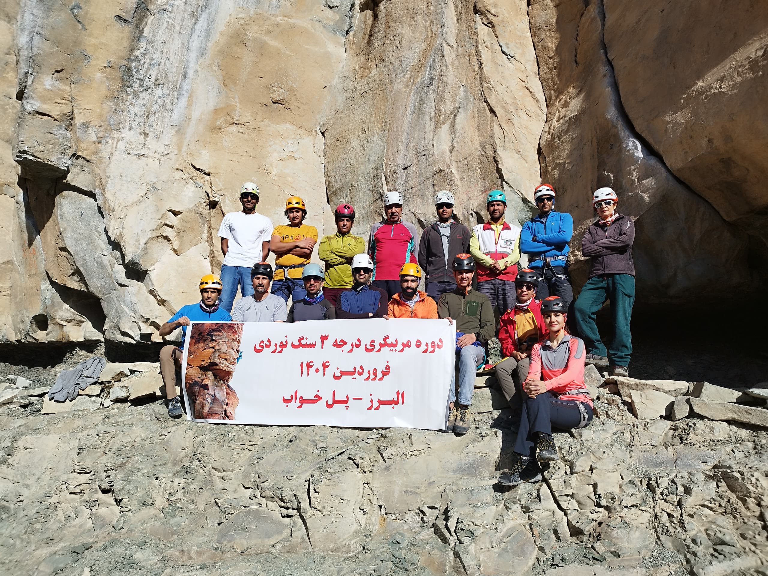 pic's of main's title