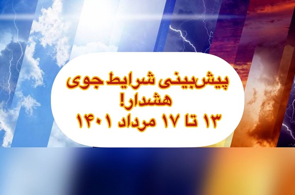 pic's of main's title