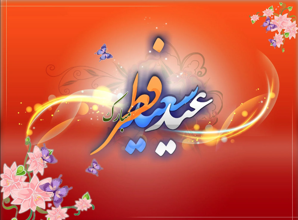 pic's of main's title