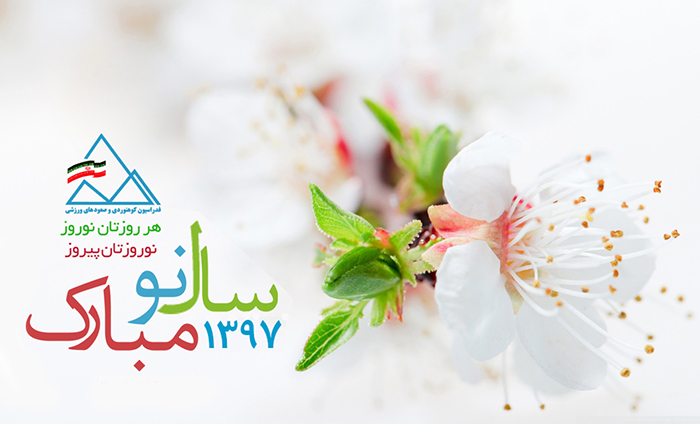 pic's of main's title