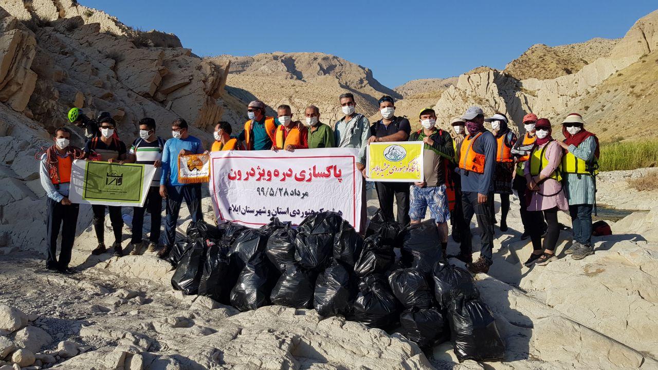 pic's of main's title