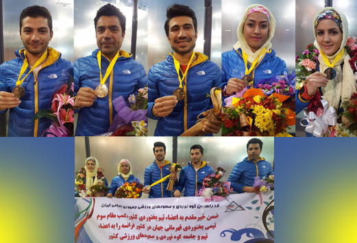 pic's of main's title