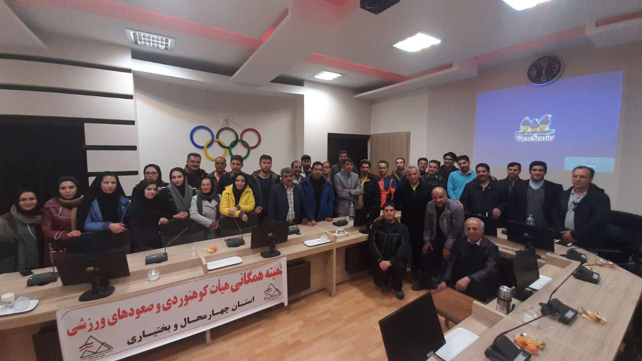 pic's of main's title