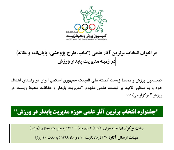 pic's of main's title