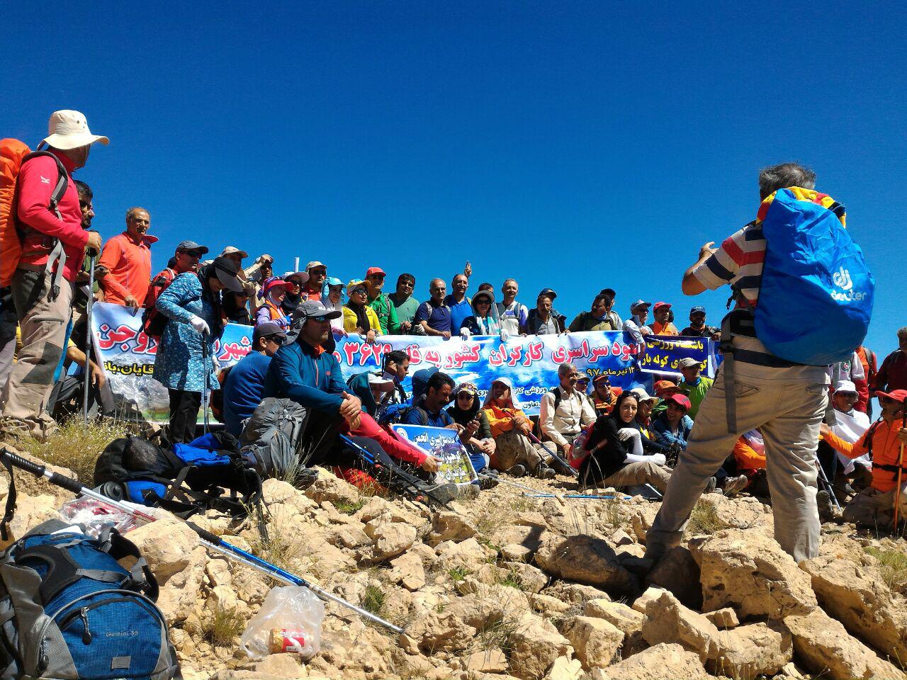 pic's of main's title