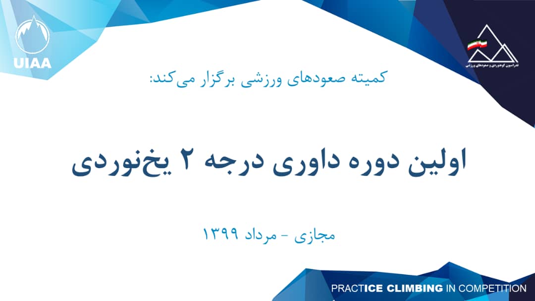 pic's of main's title