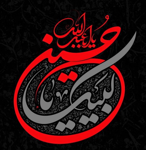 pic's of main's title