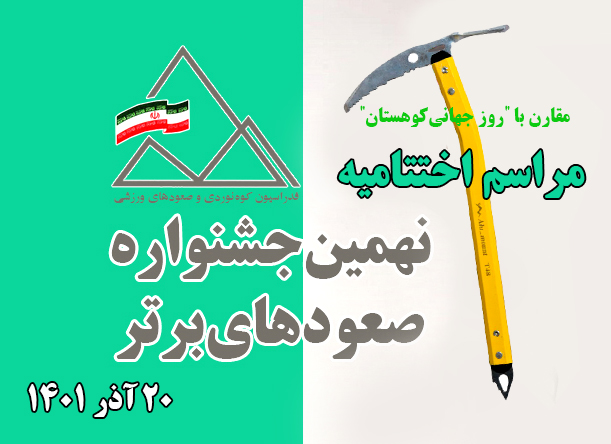 pic's of main's title