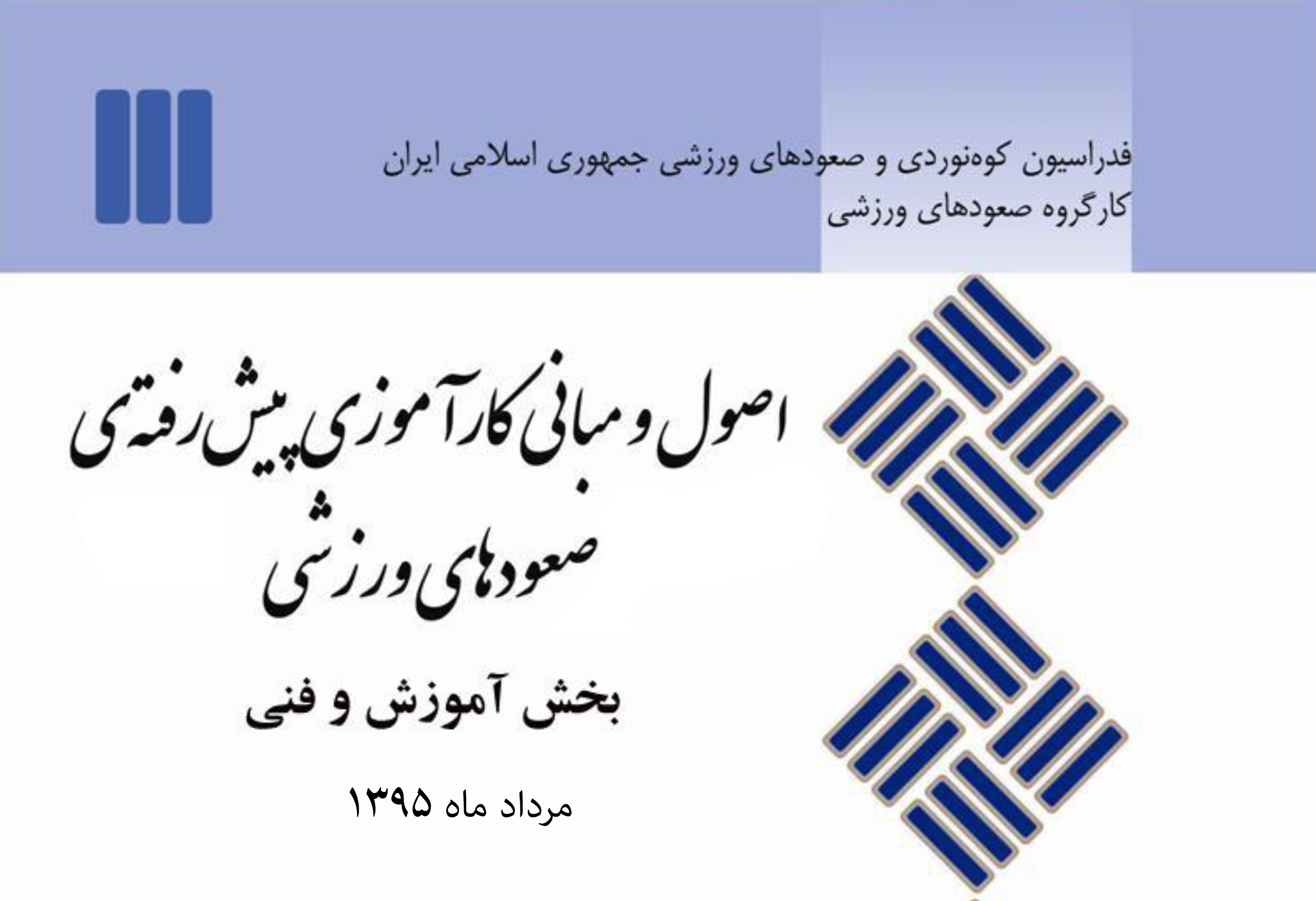 pic's of main's title