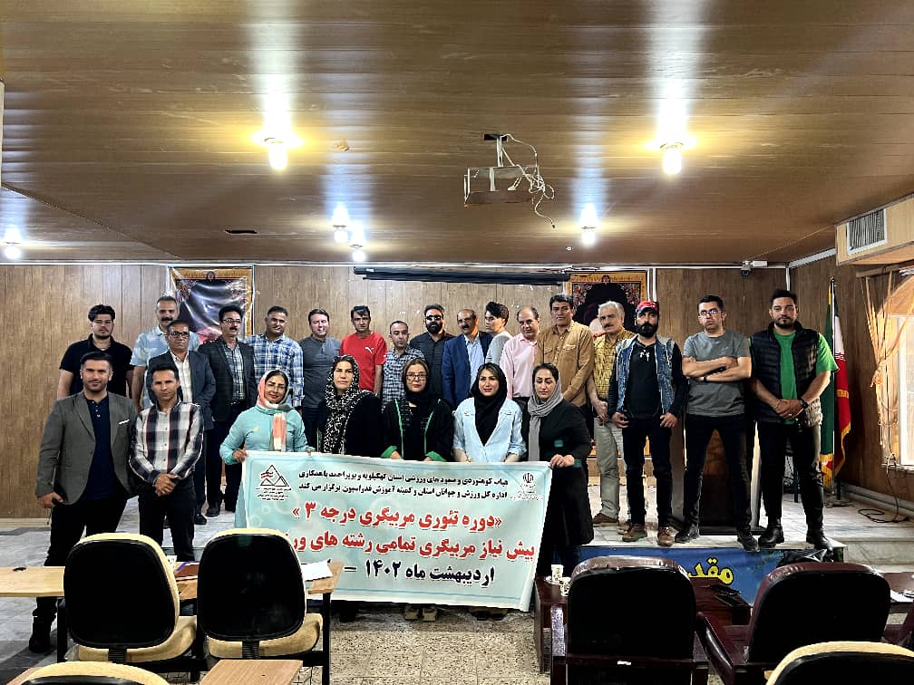 pic's of main's title