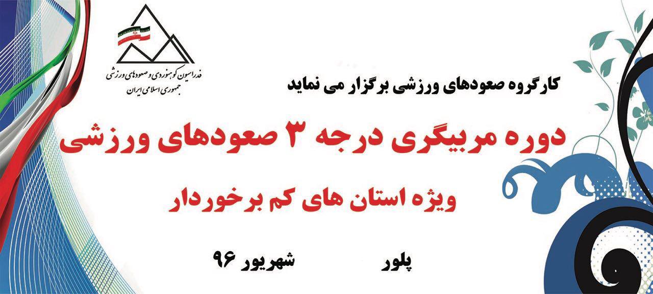 pic's of main's title