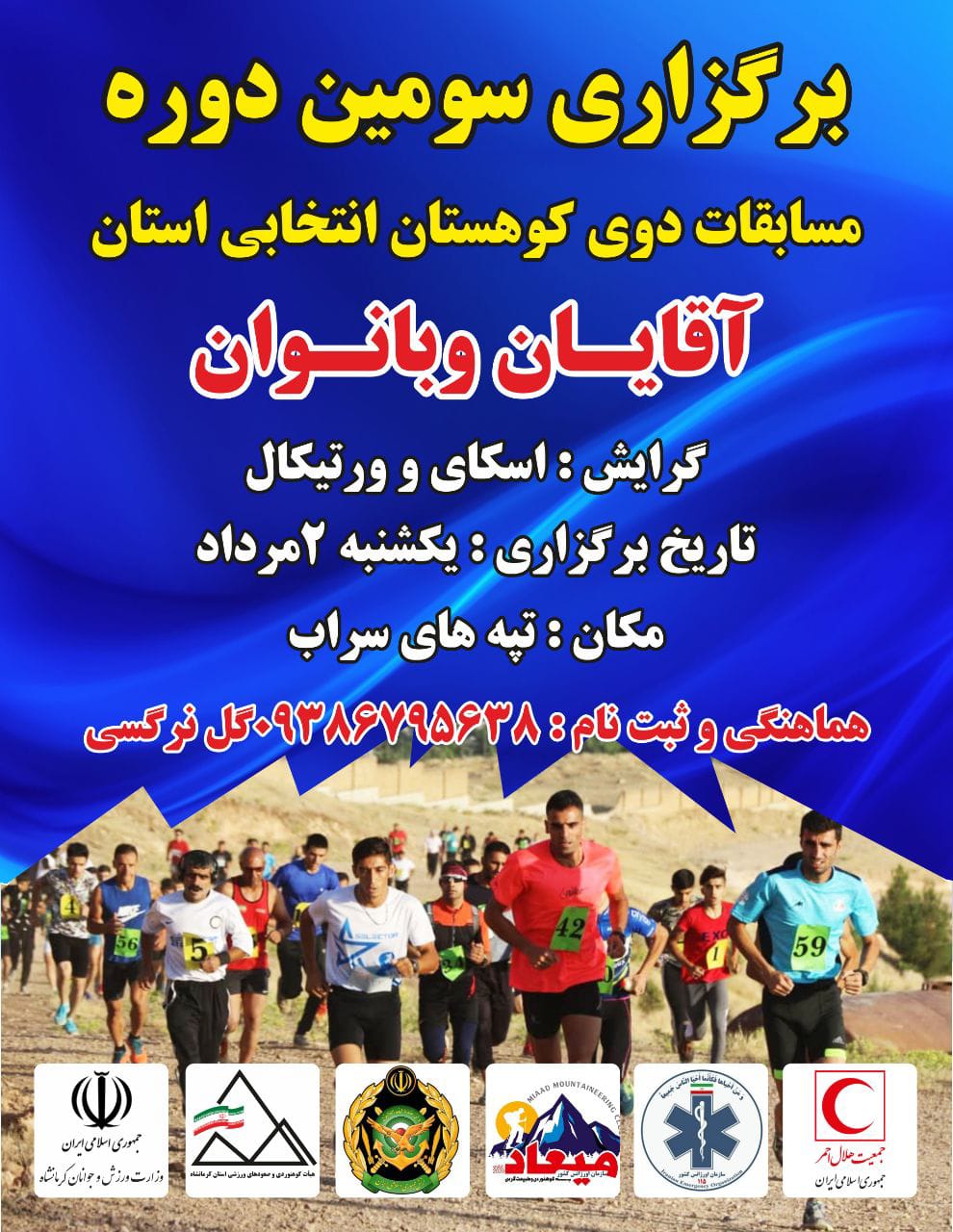 pic's of main's title