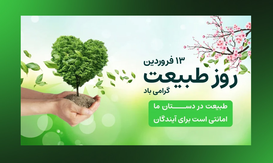 pic's of main's title