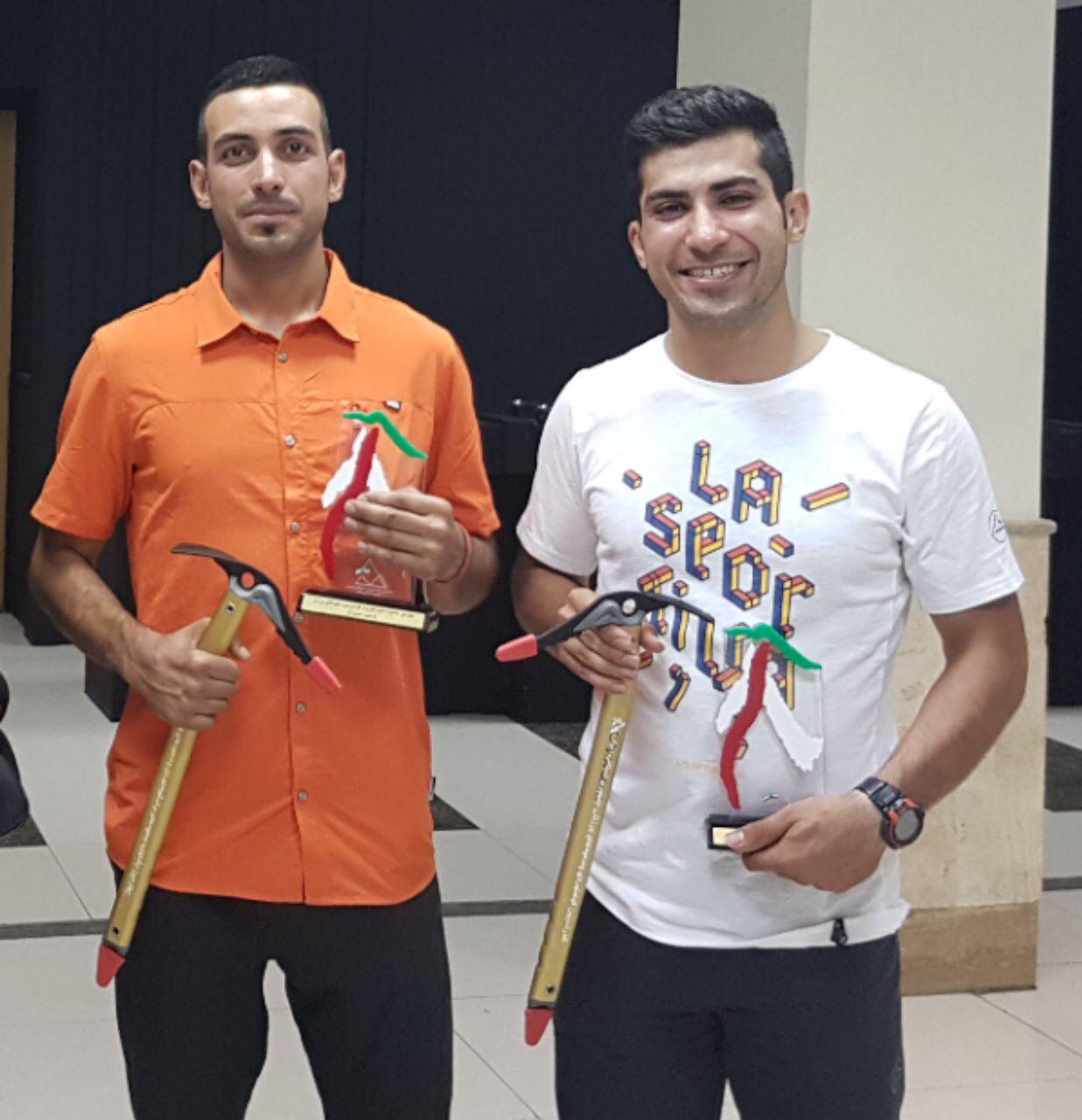 pic's of main's title