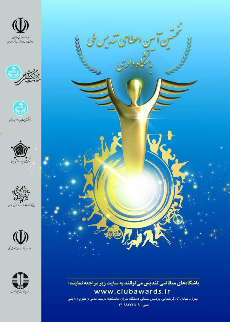 pic's of main's title