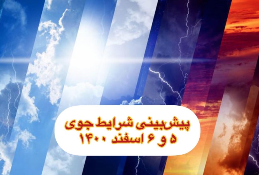 pic's of main's title