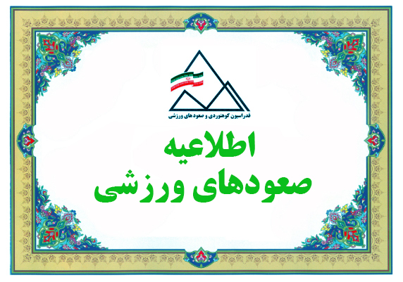 pic's of main's title