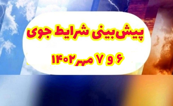 pic's of main's title