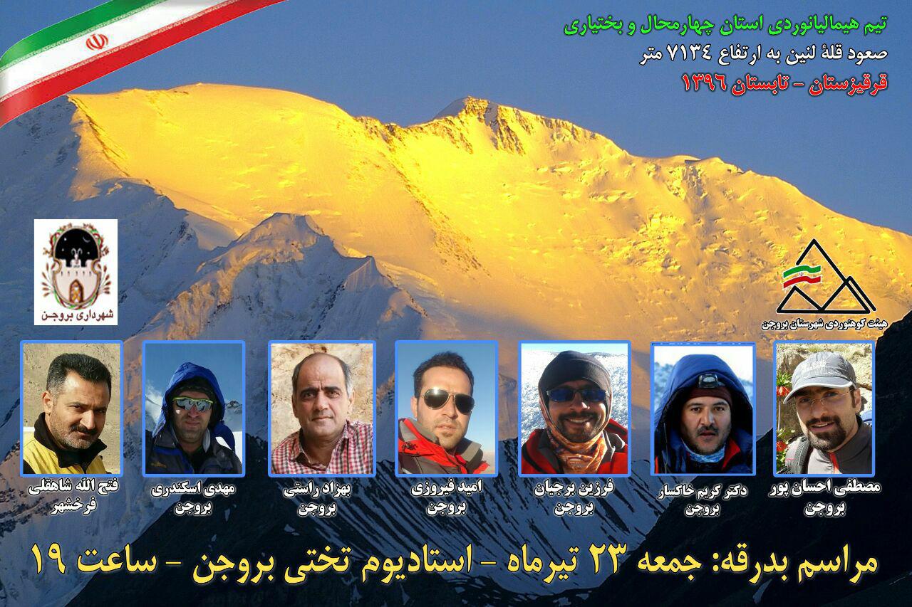 pic's of main's title